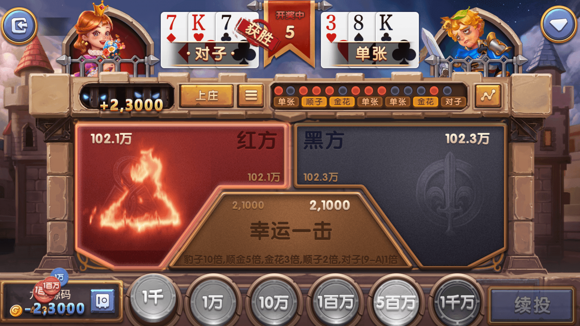 网狐系列街机电玩合集/安卓苹果PC三端/机器人陪玩/独立控制+搭建教程插图9