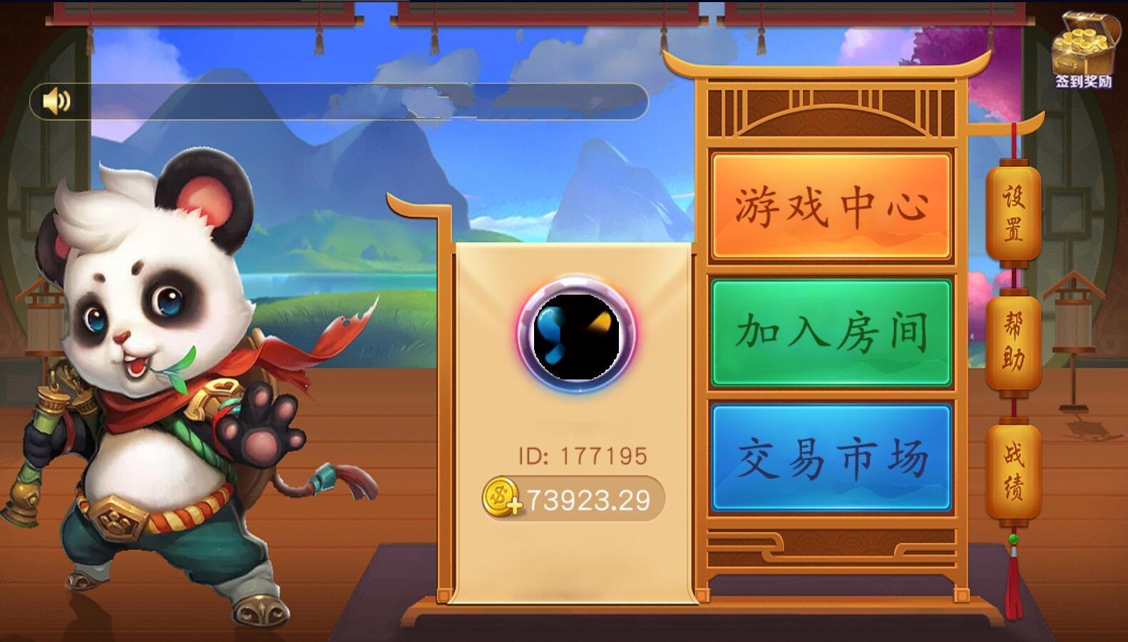 网狐单款三公/开船/撑船/百人三公棋牌组件双端APP另一套UI-各种盘口搭建,软件开发,维护,定制