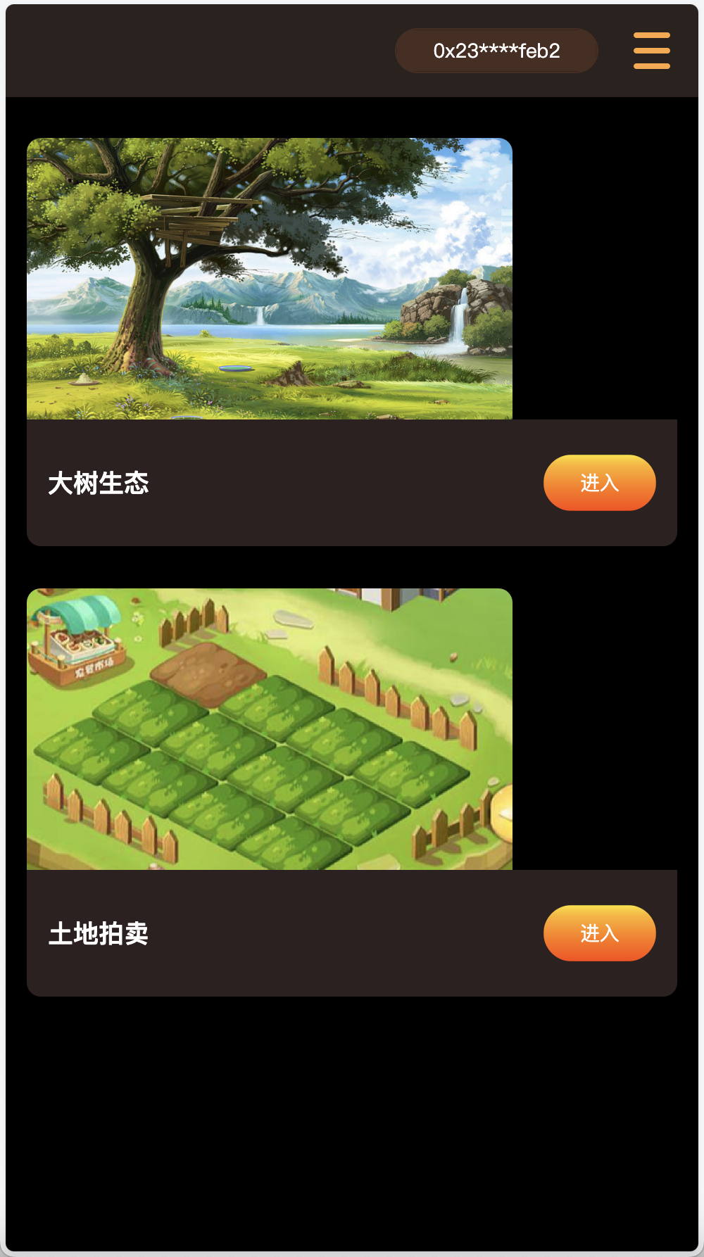 GRASS区块链游戏源码/区块链NFT理财游戏/DAPP-BSC诸神之战区块链游戏/前端uniapp纯源码+后端PHP+搭建教程插图3