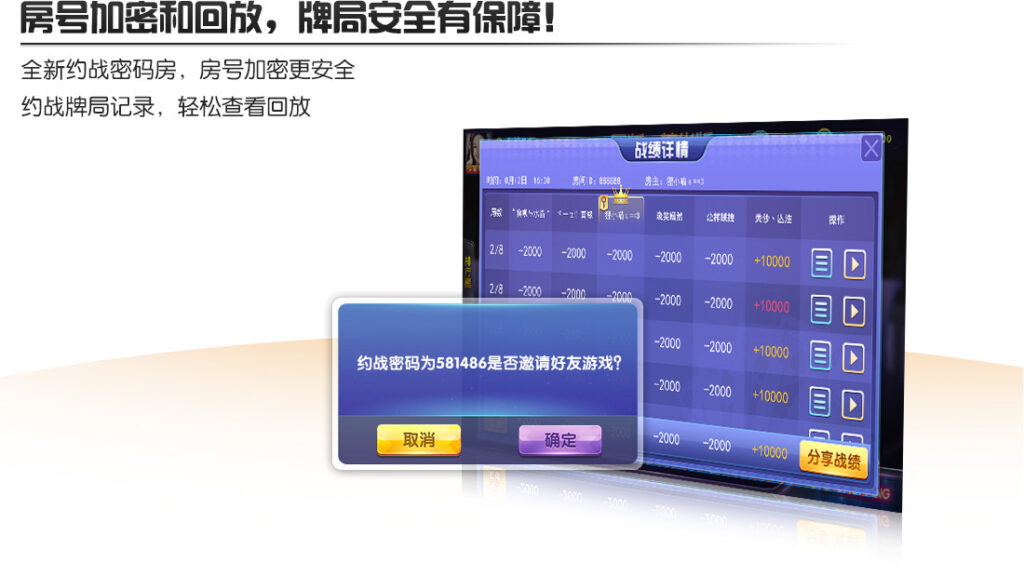 网狐精华版棋牌游戏平台完整全套源码插图3
