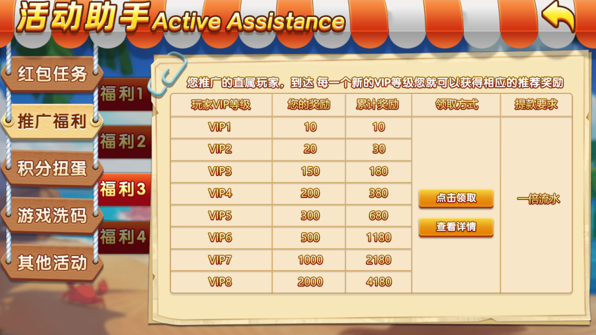 网狐系列乐博互娱组件修复版+视频教程插图18