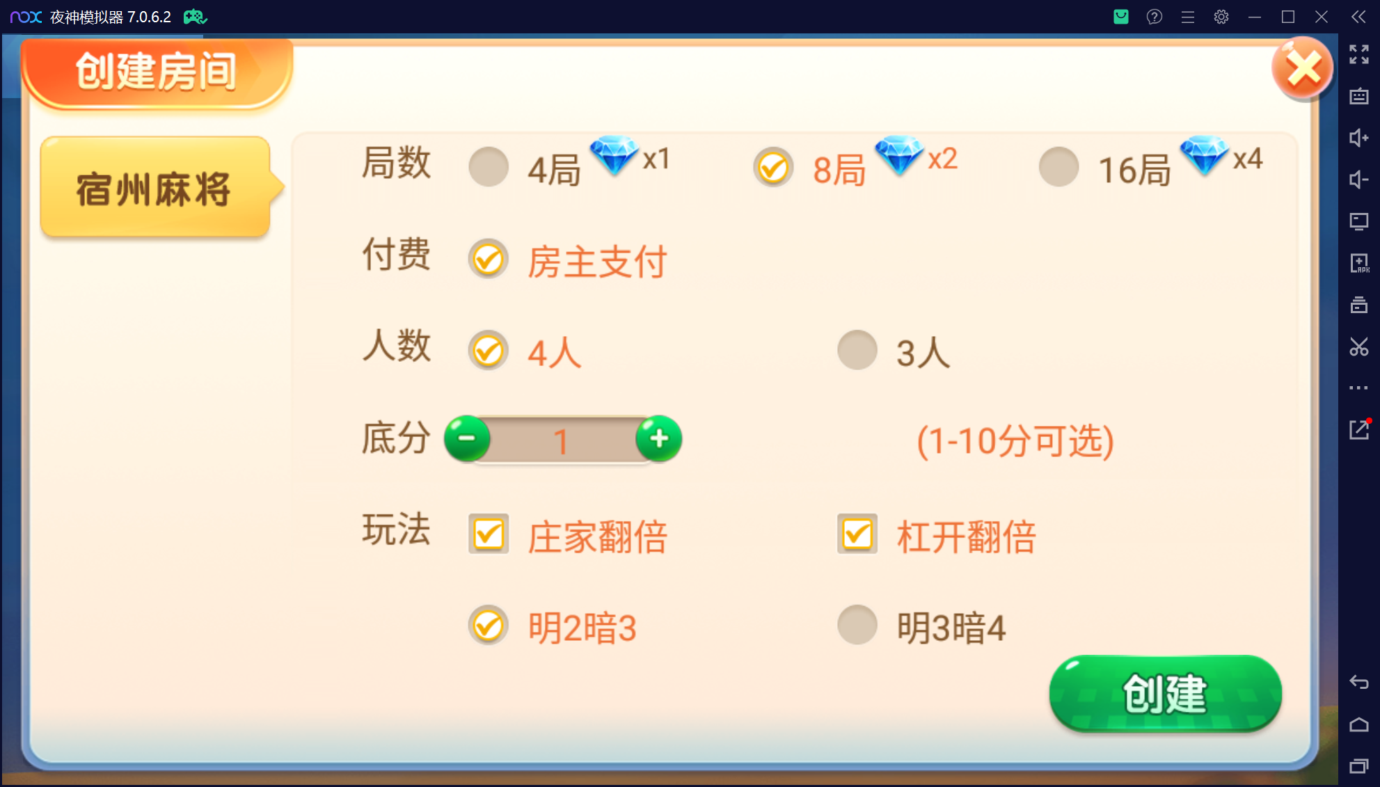 微乐三友奇迹熊猫房卡联盟50+子游戏，真实完整可用+控制+机器人+安卓苹果双端+搭建教程插图22