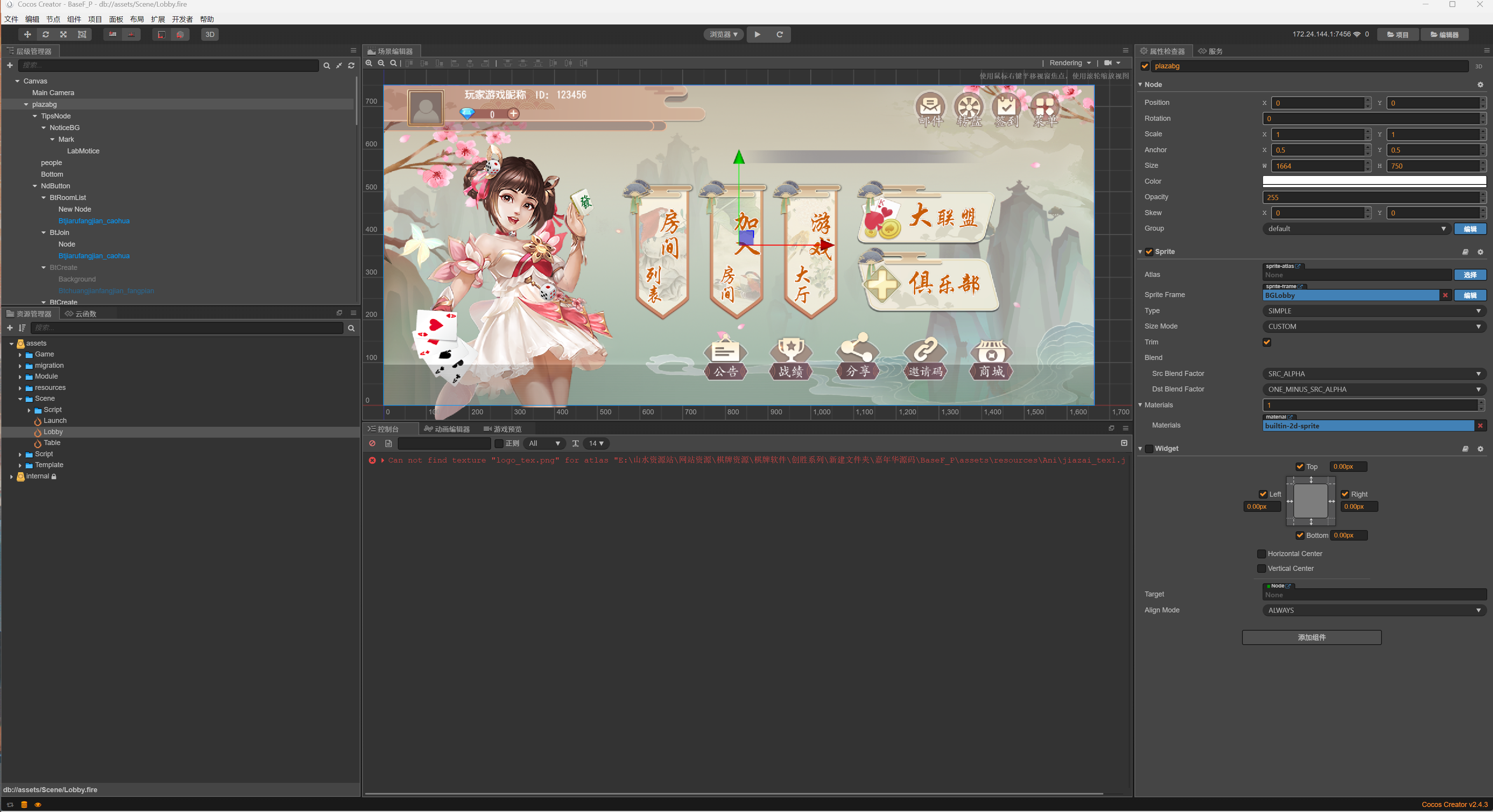 创胜系列定制版本嘉年华房卡棋牌源码+组件插图6