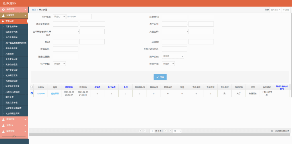 开元系列Q9娱乐插图3