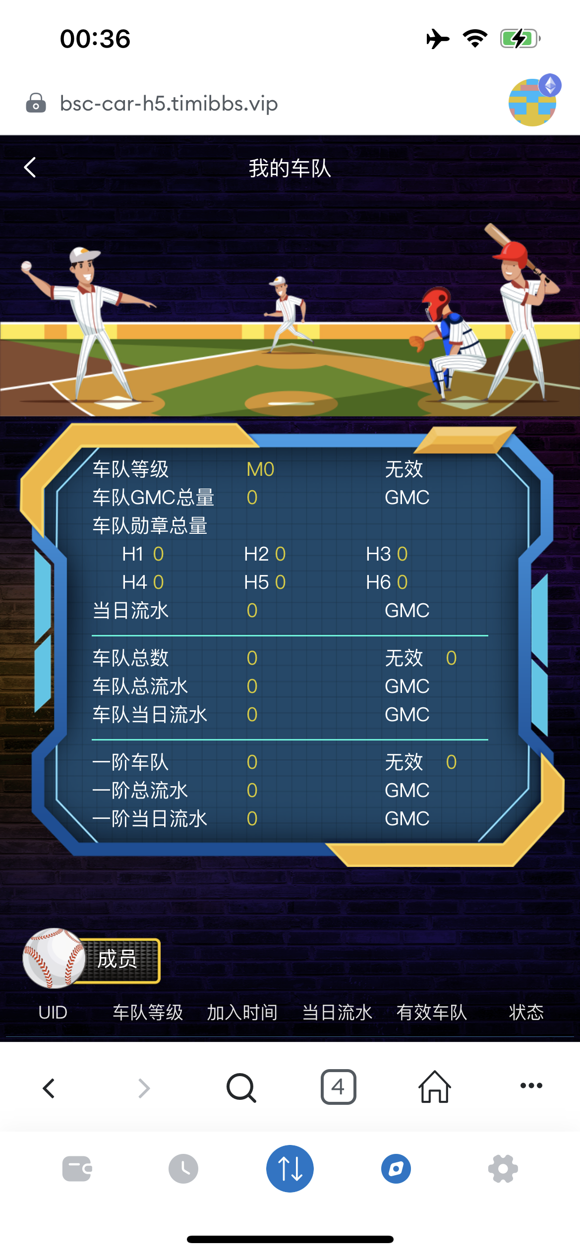 RADDX多语言以太坊区块dapp赛车游戏源码/支持以太坊BSC+ETH登录/BSC去中心化赛车游戏/OTC交易+车队+机器人+俱乐部+盲盒+分销推广+能量兑换+搭建教程插图11