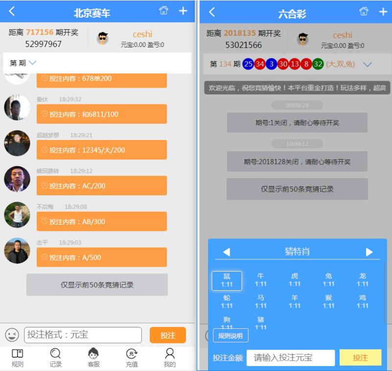 二开幸运28系统源码汇丰理财插图2