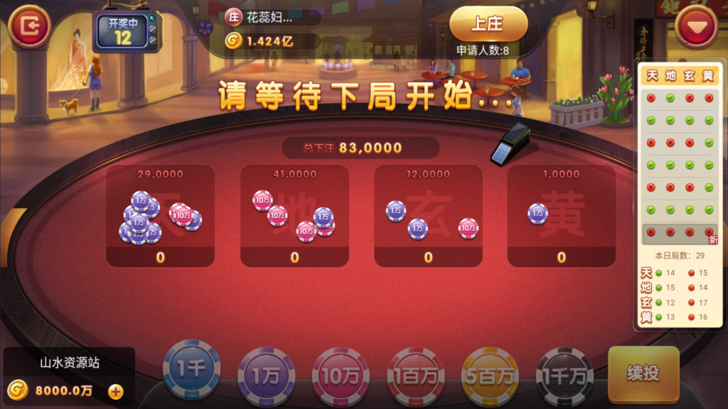 网狐系列之大爆炸电玩带解密工具+视频部署教程插图18