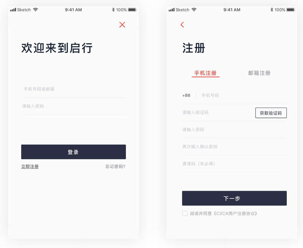 区块链JAVA数字交易所官方商业版开发级全套三端纯源码-各种盘口搭建,软件开发,维护,定制