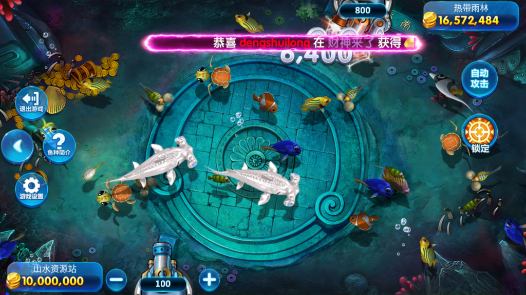 网狐系列三网通 街机王 指尖娱乐插图43