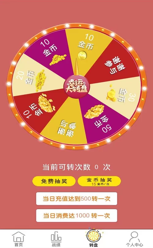 H5金币房卡双模式德州扑克插图5