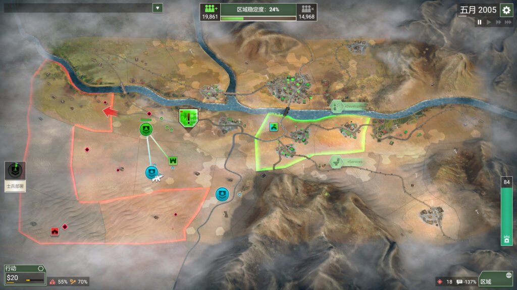 《反叛公司：局势升级/Rebel Inc: Escalation》BUILD 11262325|官中|容量568MB插图2