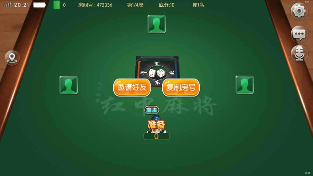 红鸟棋牌源码 天天联盟 编译好组件 双端完整 独家首发插图11