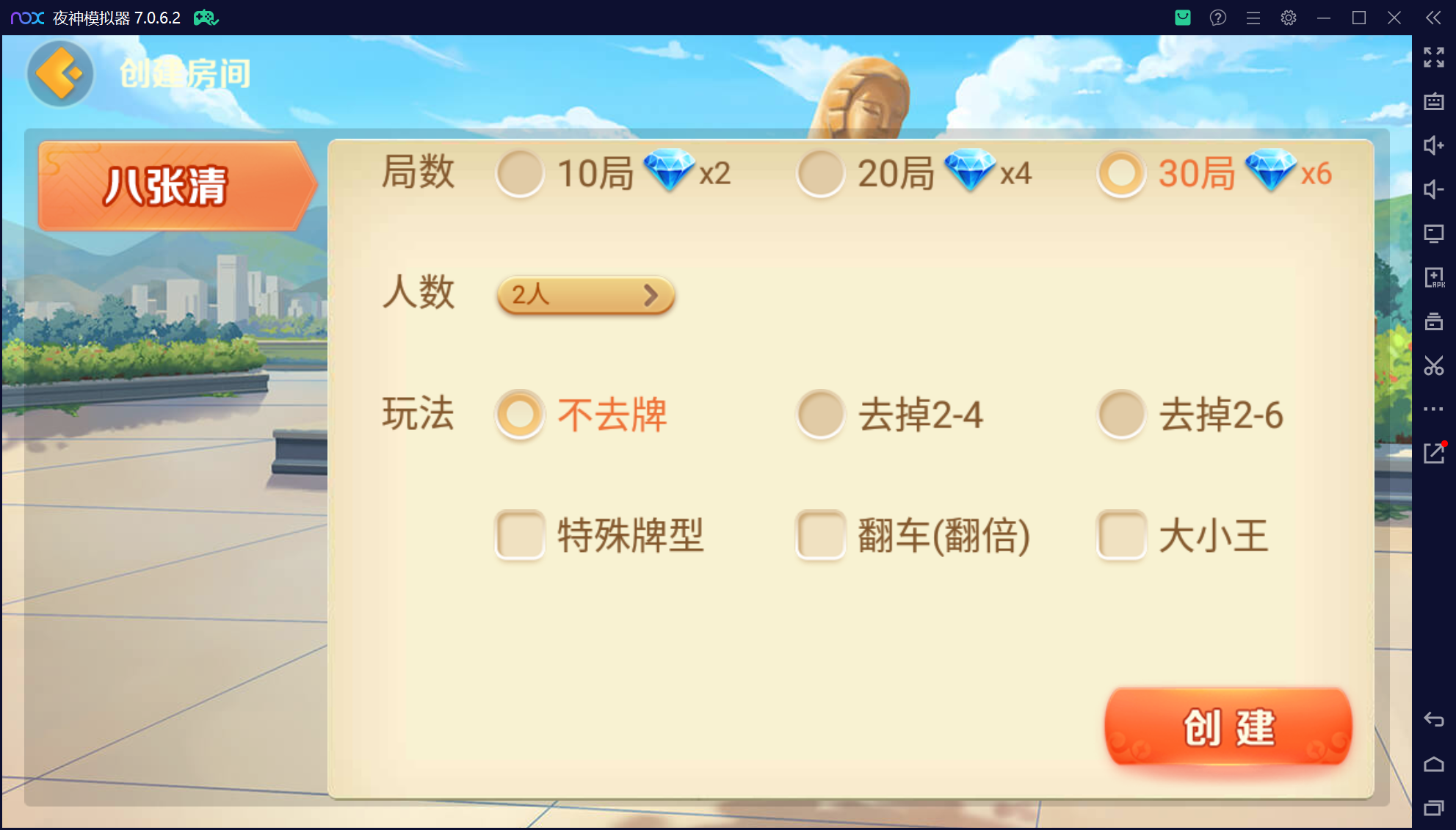 欢乐熊猫微乐奇迹房卡联盟50+子游戏，真实完整可用+控制+机器人+安卓苹果双端+搭建教程插图40