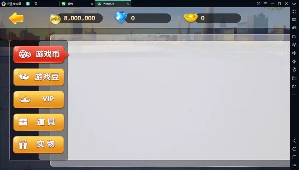 【解密无授权】大咖联盟完整组件 带比鸡插图2