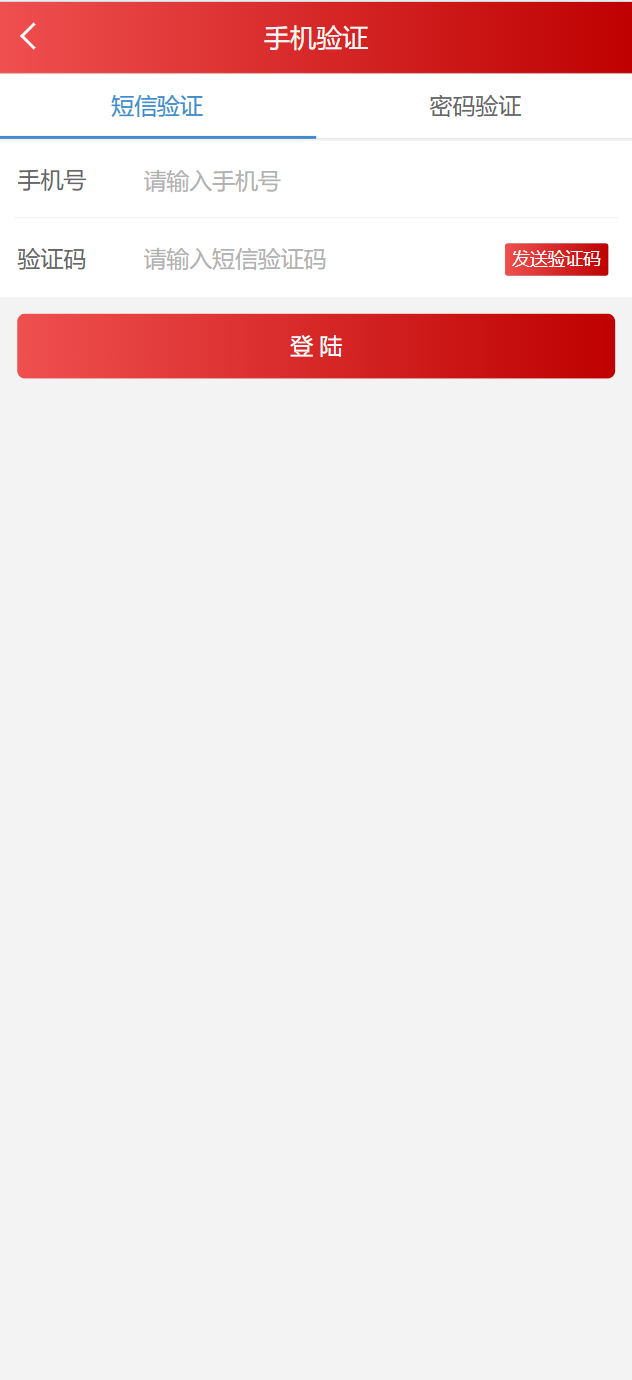 2025新版免登入注册成人用品商城系统源码插图5