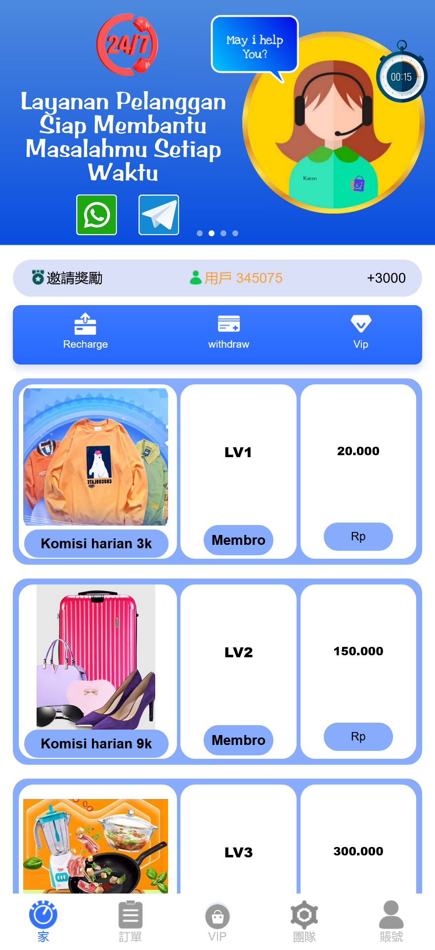 Toko Rabat印尼语刷单抢单商城源码/预约派单+自动抢单+暗扣+利息宝+大转盘+代理系统/前端html+后端PHP+搭建教程-各种盘口搭建,软件开发,维护,定制