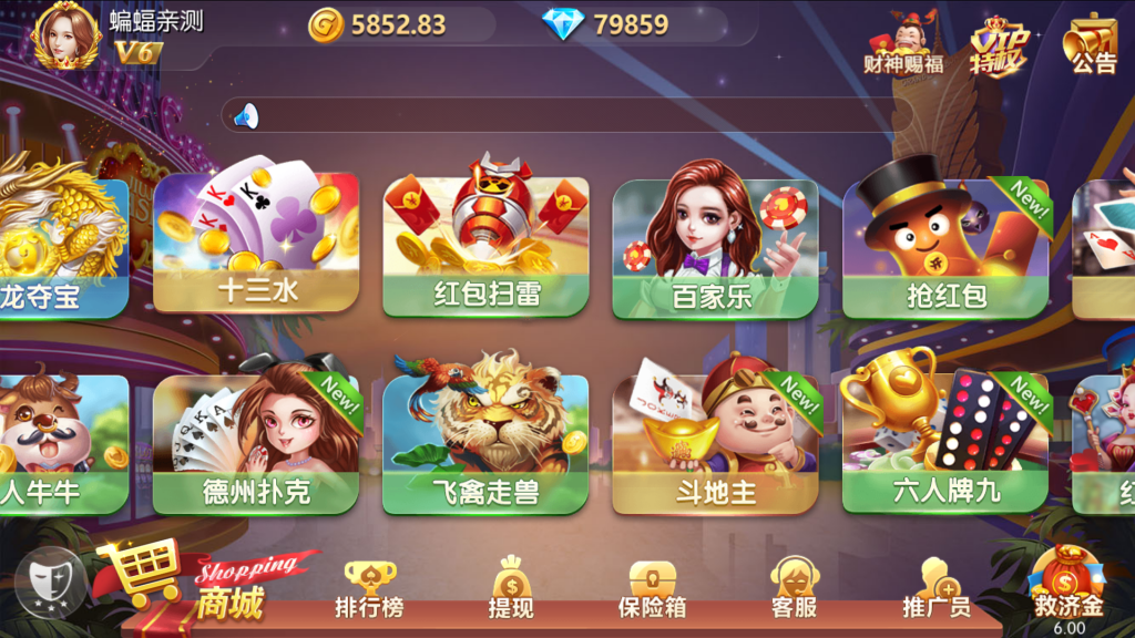 最新网狐内核森焱四方娱乐完整组件/亲友圈/房卡/金币双模式/带机器人源码下载插图2