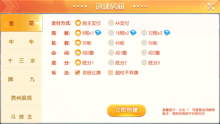 【精品源码】寰宇大联盟闲乐互娱无授权版本/带视频搭建教程插图1