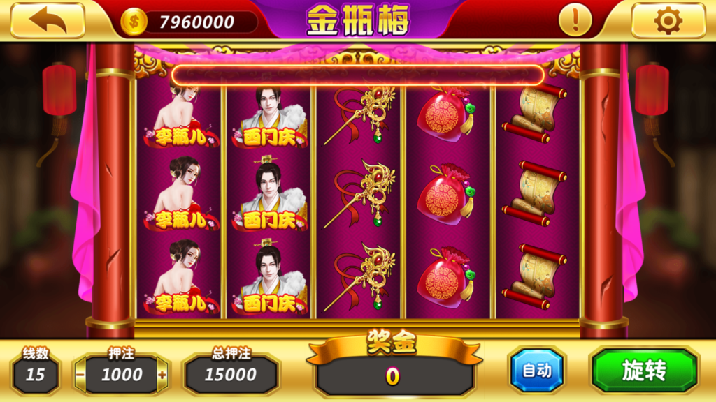 网狐电玩系列/乐彩电玩/BINGO电玩城/麻将胡了插图21