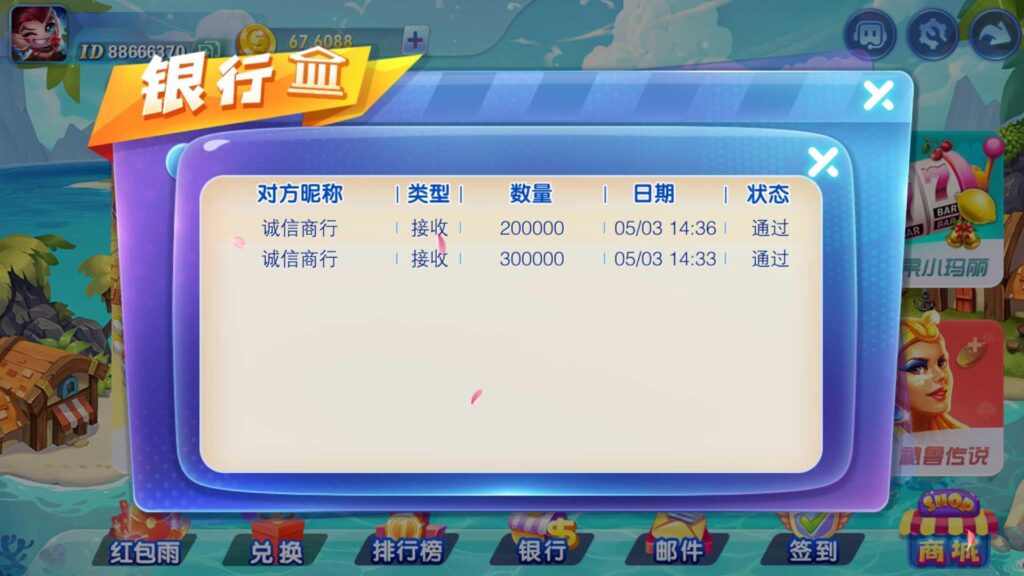 最新网狐系列816电玩城游戏组件插图9