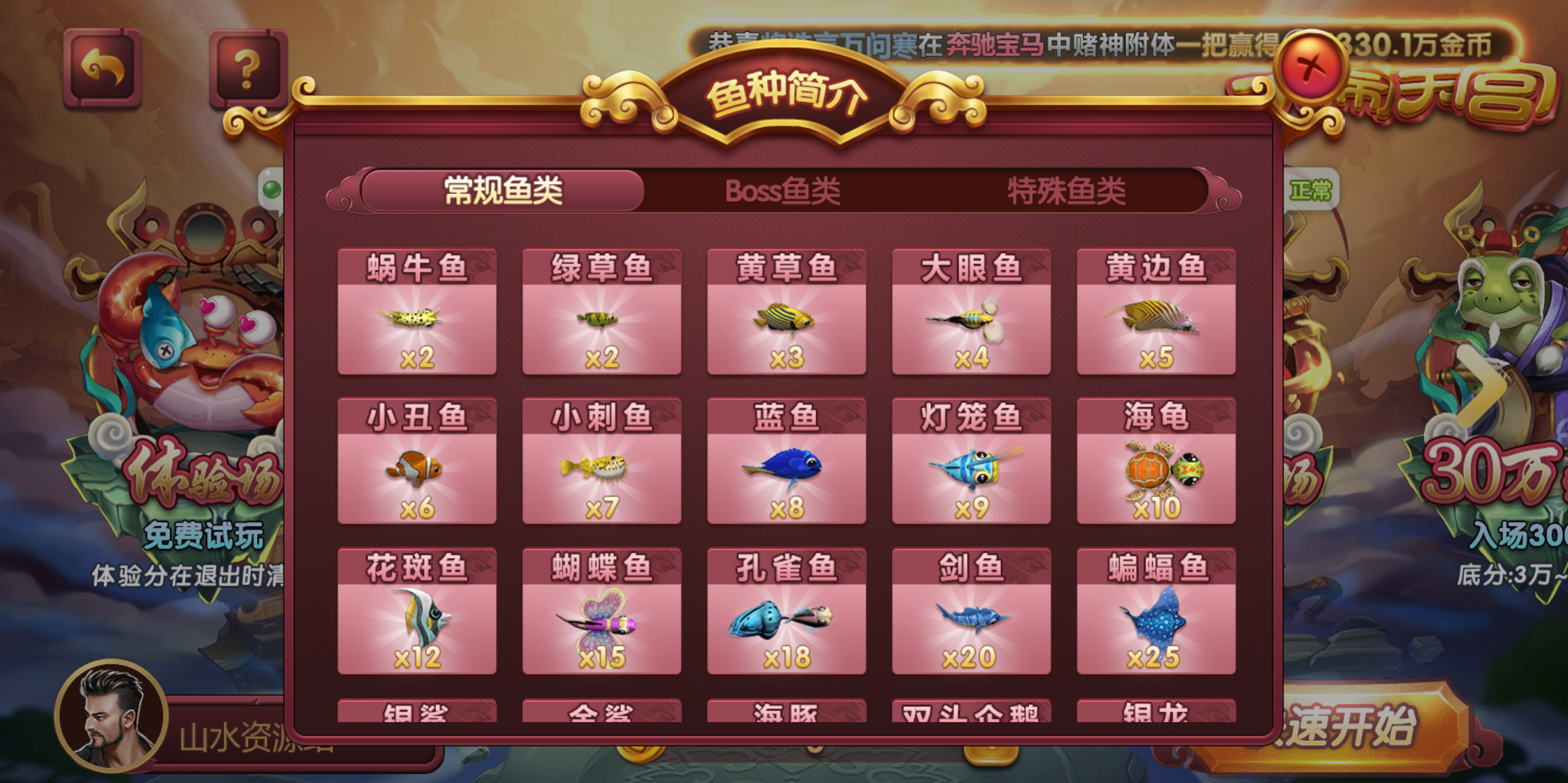 88游戏运营棋牌全套组件/h5 安卓 苹果三端/陪玩机器人/智能控制插图33