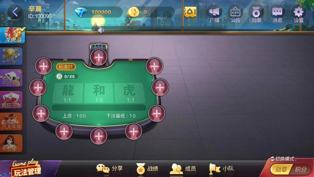 网狐畅游大联盟源码+部署教程视频插图4