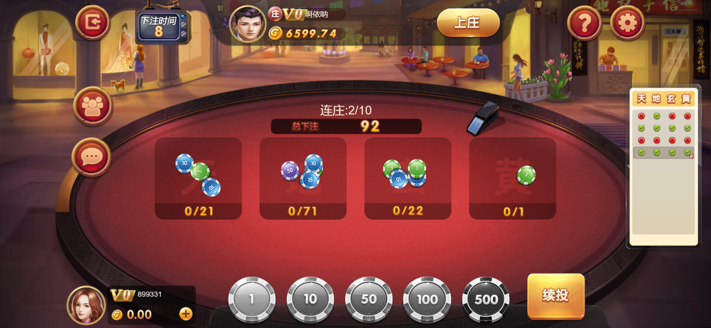 星际娱乐全套源代码+搭建教程插图2