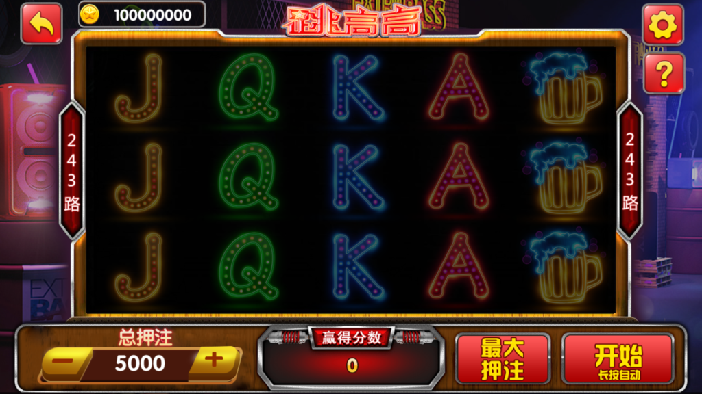 网狐系列悠游电玩三端齐全插图19