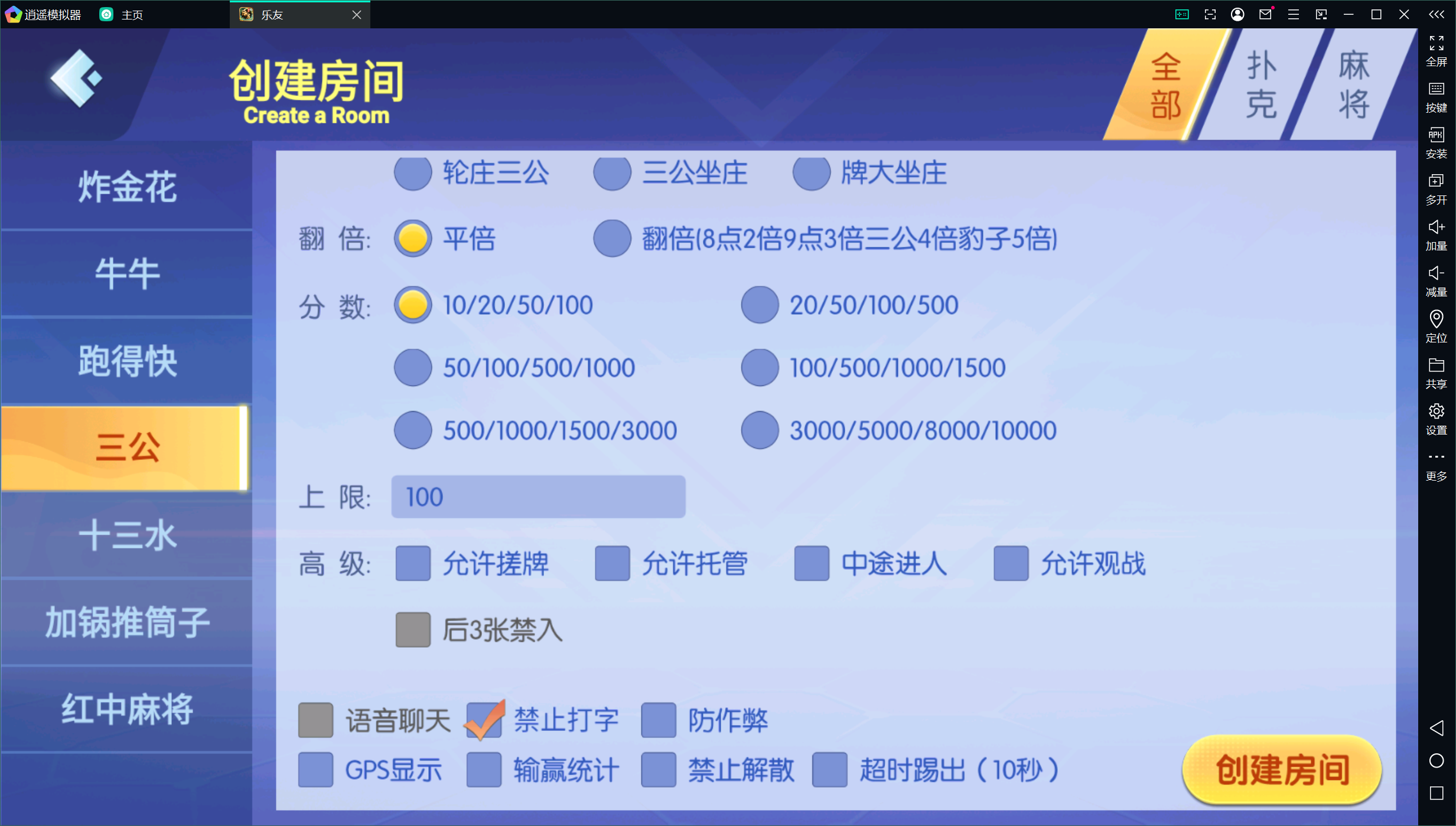 独家首发乐友联盟+双端+Ai机器人+视频教程+加解密工具插图17