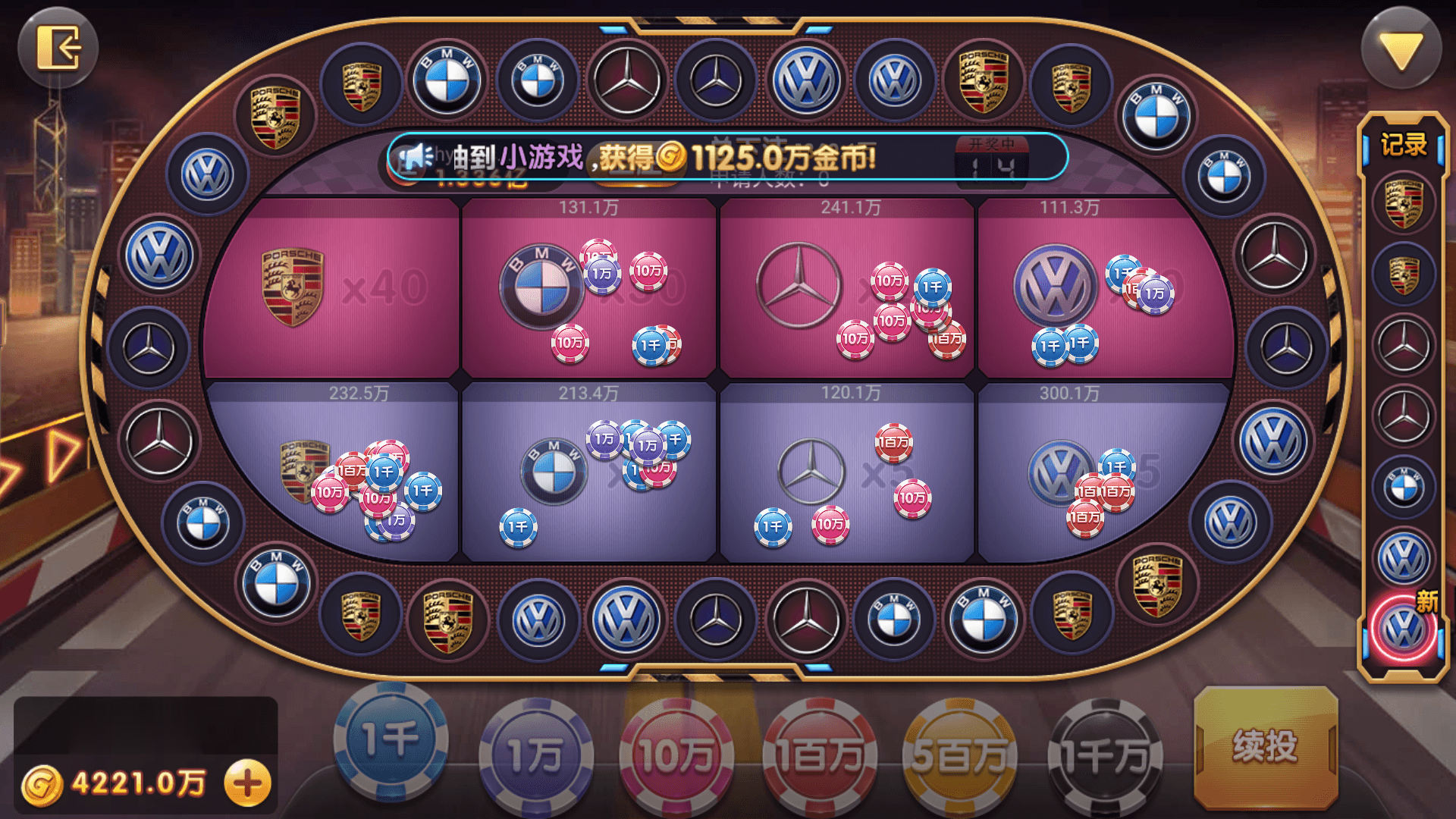 网狐系列街机电玩合集/安卓苹果PC三端/机器人陪玩/独立控制+搭建教程插图13