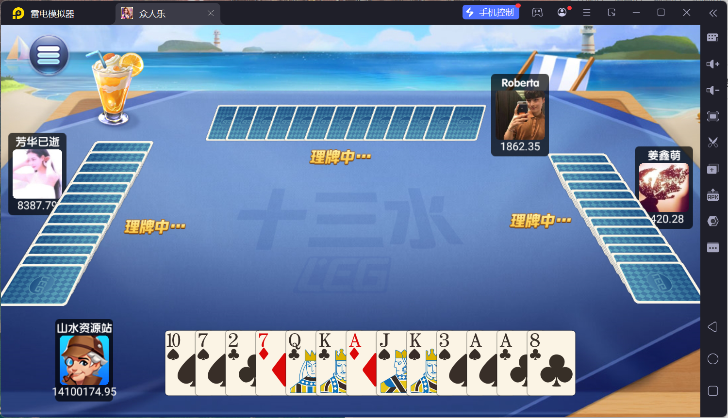 乐博互娱重度二开修复版众人乐平台插图48