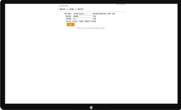 PHP个人即时到账系统个人收款平台源码 最新去后门版插图3