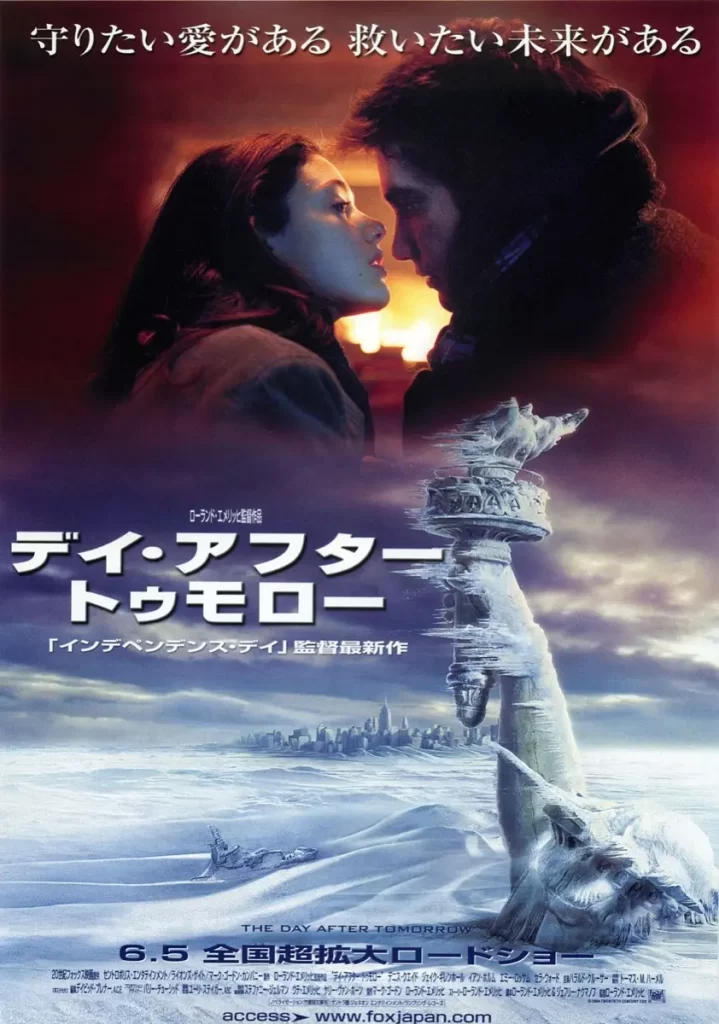 经典灾难电影《后天》 4k 中英双字收藏版插图1