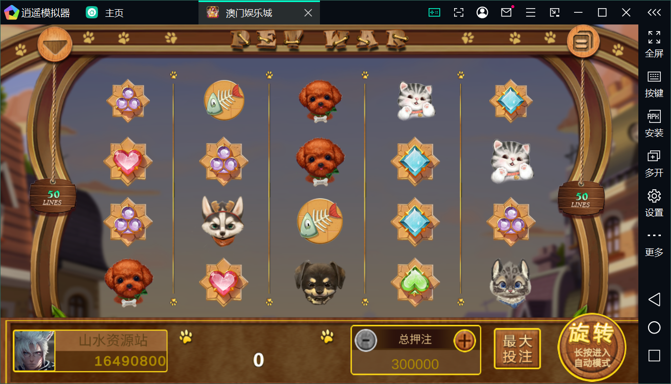 Unity3D系列澳门娱乐/完整双端/热更新齐全/加解密工具/视频教程插图66