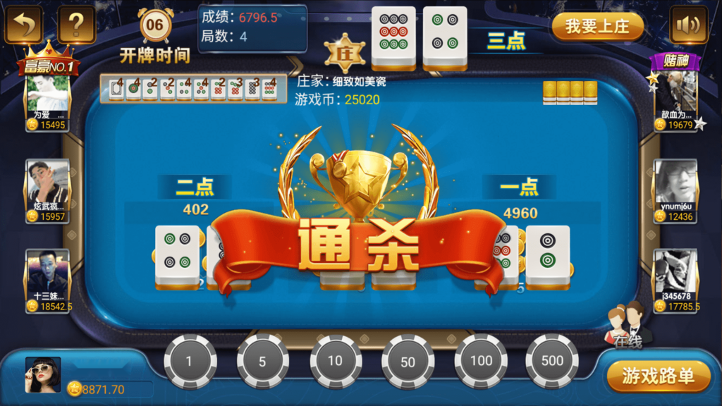 网狐荣耀微星二开 和尚大金猪胜博棋牌源码全套Ui工程文件插图15