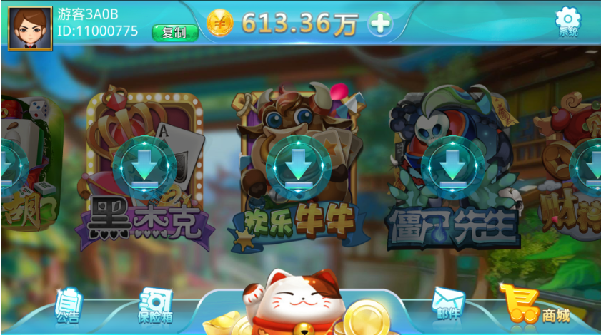 蒙特电玩纯源码大钱门+悠悠谷-各种盘口搭建,软件开发,维护,定制