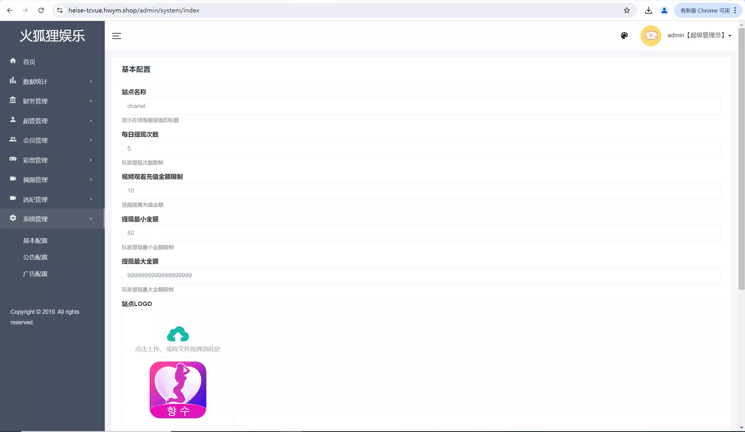 【海外空降约炮任务系统】前端vue版空降约炮同城任务源码+空降任务系统彩+带控完美运营+多语言+全开源插图10