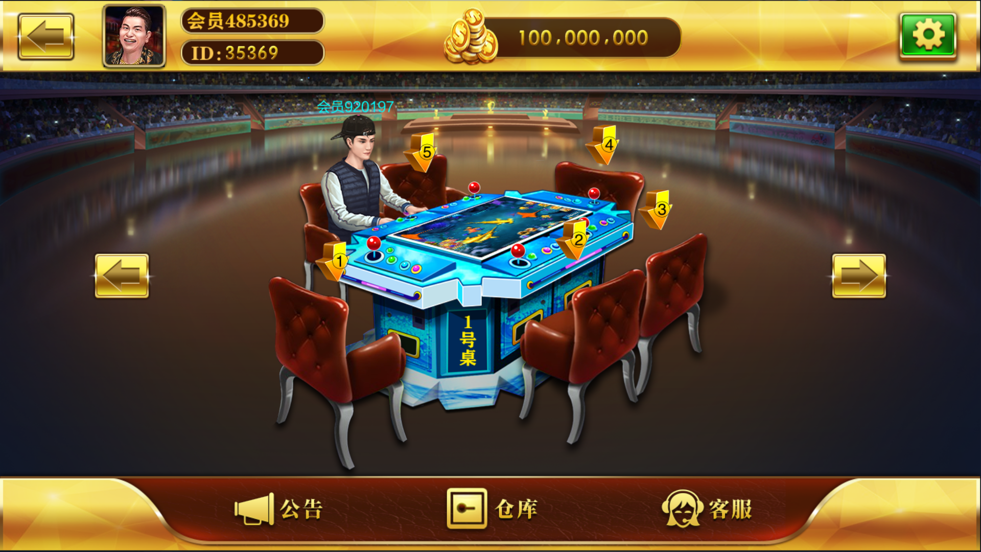 大富豪仿富贵二开海岛娱乐+加解密工具+自授权工具+视频教程插图11