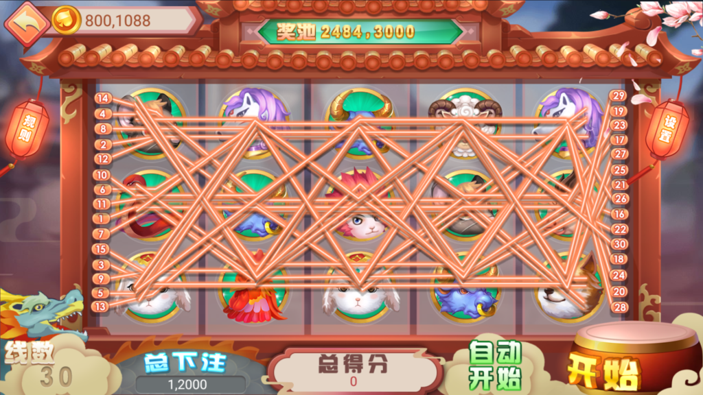 网狐系列三网通 92电玩插图23