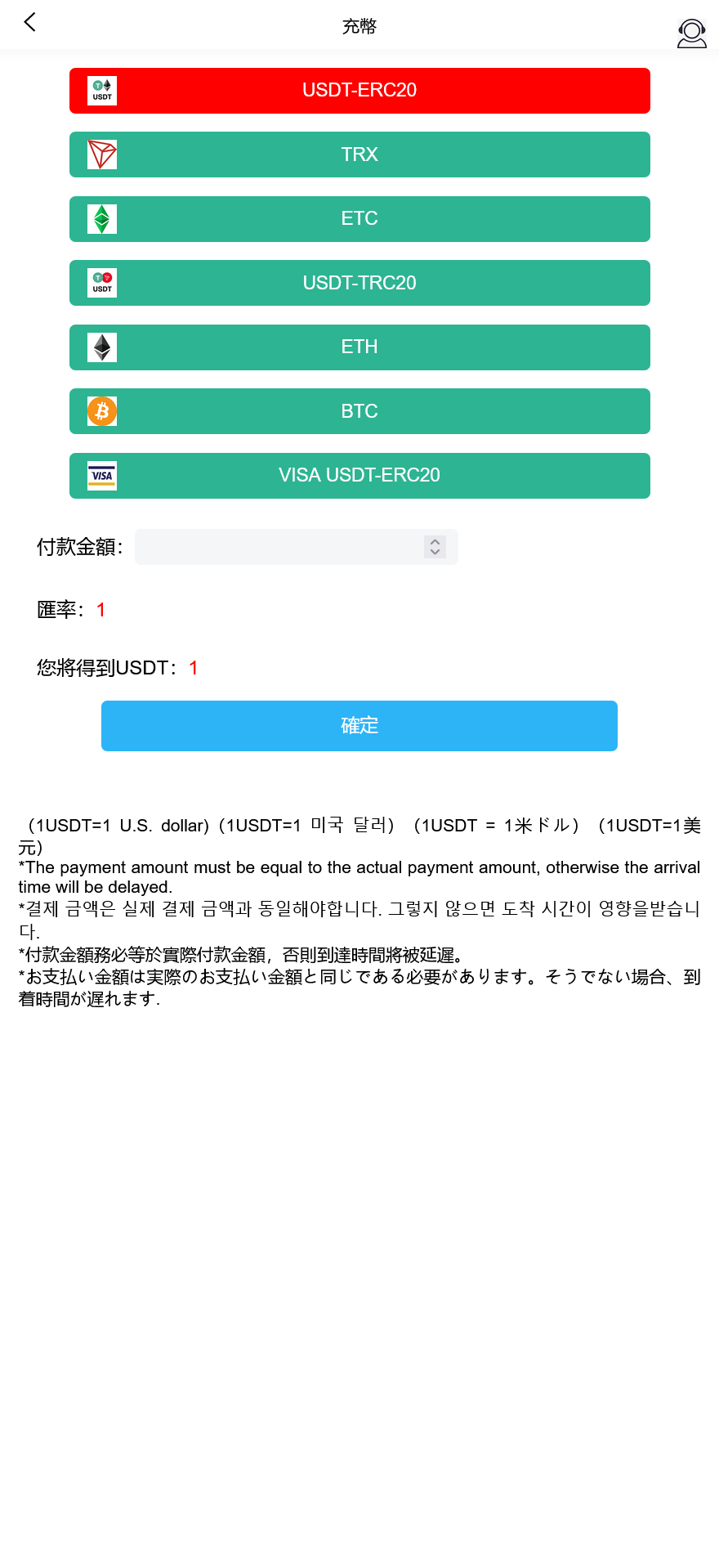 magiczone多语言微盘微交易所源码/秒合约微盘/外汇微盘系统/带质押理财功能+盈亏风控/前端html+后端PHP+搭建教程插图5