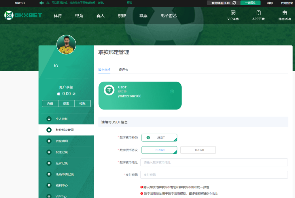 okxbet体育娱乐系统TG游戏API接口,内附搭建教程插图7