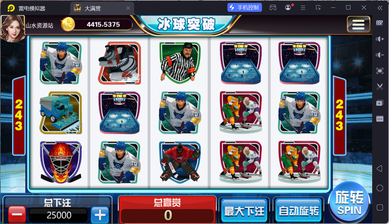 网狐系列大满贯/安卓苹果PC三端/独立控制端+搭建教程插图37