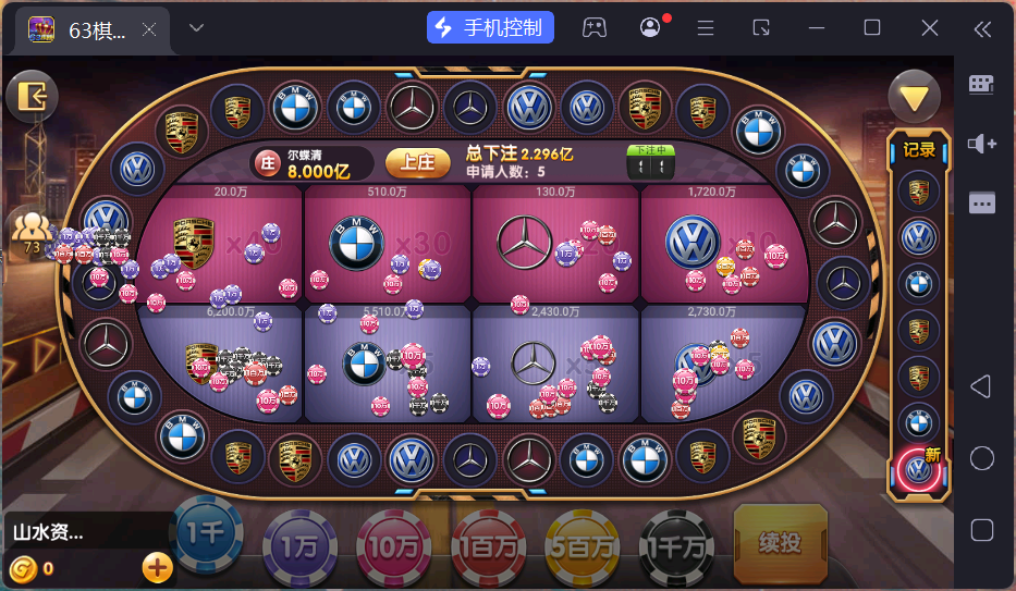 正版63棋牌组件/后台控制/H5安卓苹果三端+搭建教程插图12