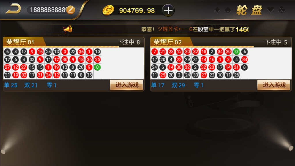 和尚微星黑金完整双端组件源码插图30