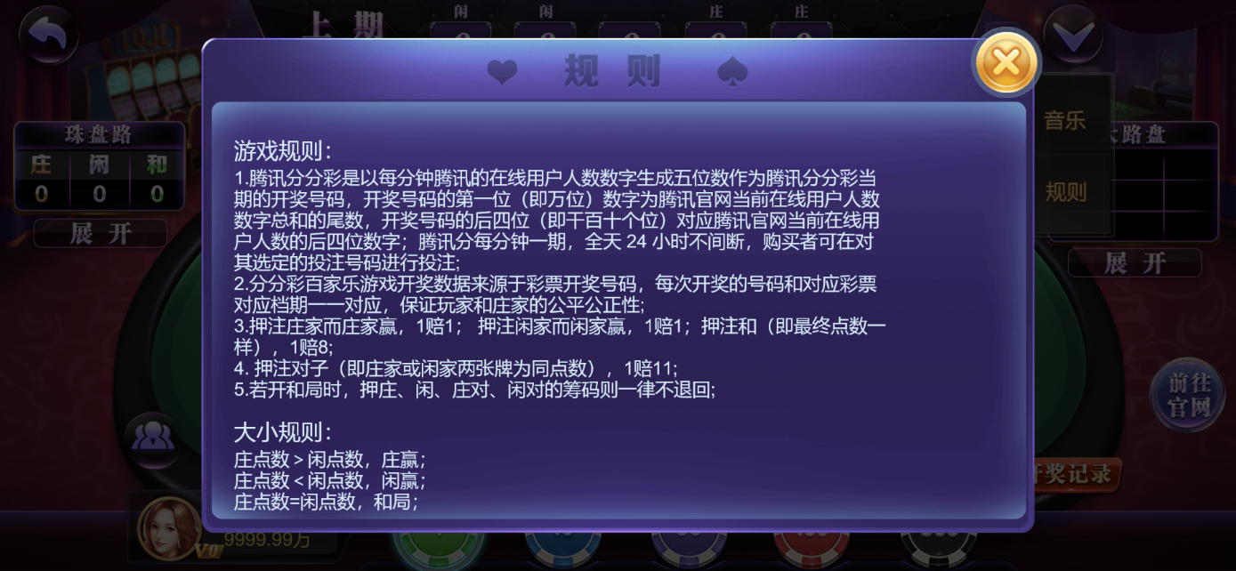 星际娱乐全套源代码+搭建教程插图73