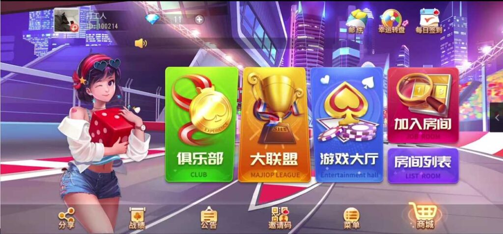 创胜系列之江西聚友棋牌-各种盘口搭建,软件开发,维护,定制