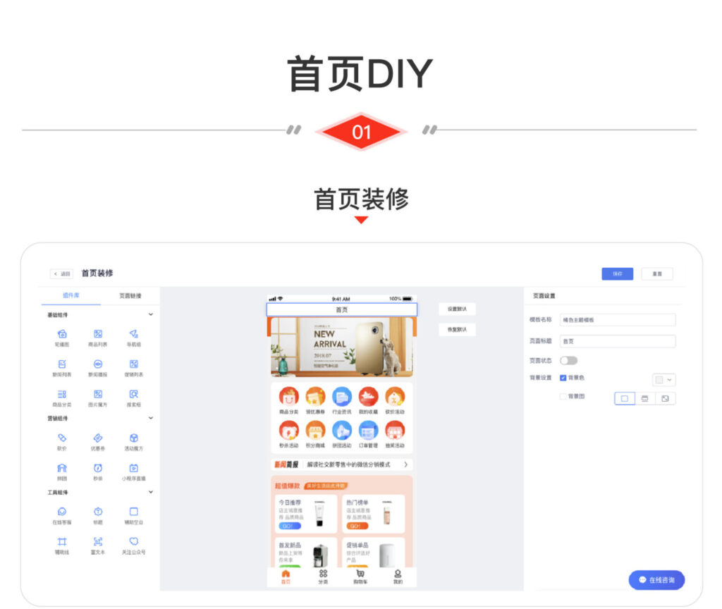 CRMEB V4.4标准版小程序公众号H5 App商城开源可商用源码-各种盘口搭建,软件开发,维护,定制