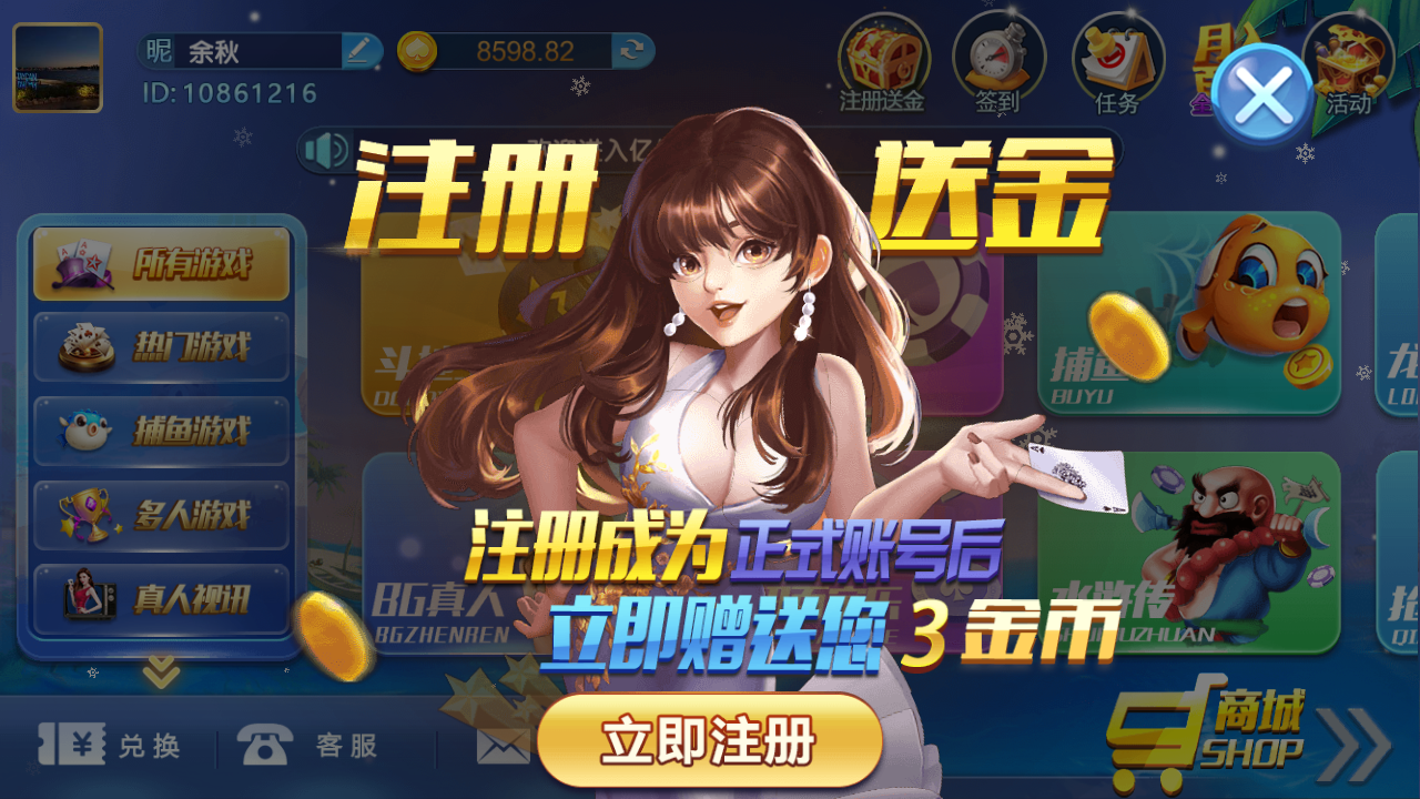 最新猫娱乐 亿信彤国际 独家发布运营棋牌资源 双端完整带返水插图2