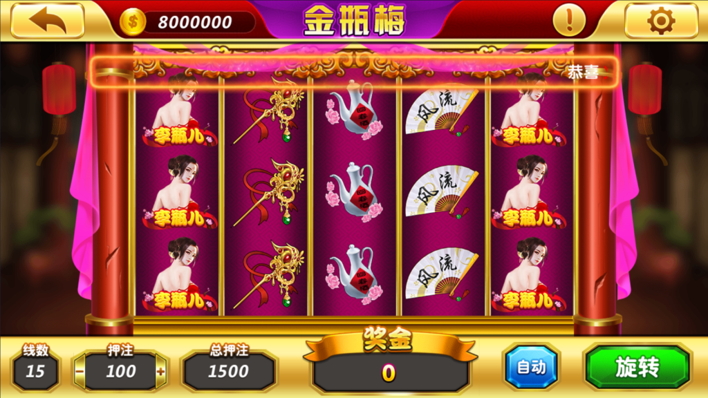 网狐系列三网通 钻石娱乐 极乐门电玩插图17