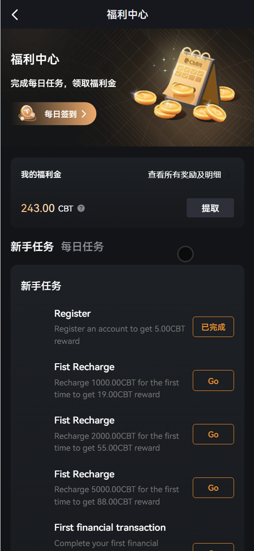 coinH多语言web3交易所源码/k线控制+逐仓全仓+闪期权交易+合约+现货交易+盲盒+质押生息+理财插图19